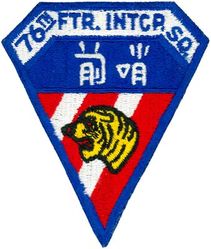 76th Fighter-Interceptor Squadron
