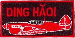 76th Fighter Squadron Heritage Pencil Pocket Tab
