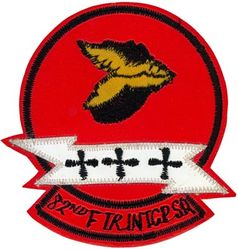 82d Fighter-Interceptor Squadron
