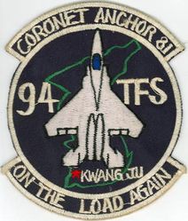 94th Tactical Fighter Squadron Exercise CORONET ANCHOR 1981
