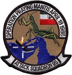 Attack Squadron 95 (VA-95) Operation PRAYING MANTIS 
VA-95 "Green Lizards"
1988
Grumman A-6E; KA-6D Intruder
