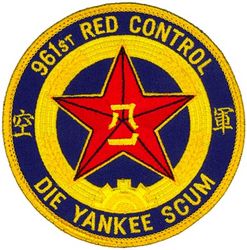 961st Airborne Air Control Squadron Morale
