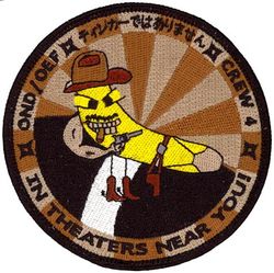 964th Expeditionary Airborne Air Control Squadron Crew 4 Operation NEW DAWN and ENDURING FREEDOM 
Keywords: desert