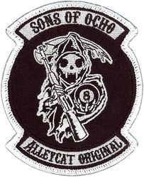 128th Airborne Command and Control Squadron Morale
