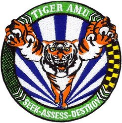 26th Aircraft Maintenance Unit
Squadron level AMU, not wing.
