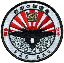 525th Aircraft Maintenance Unit Global Force Management Deployment 2022
