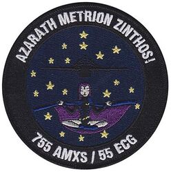 755th Aircraft Maintenance Squadron Morale
