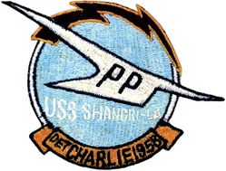 Light Photographic Squadron 61 (VFP-61) Detachment Charlie CVG-11 Western Pacific Cruise 1958
Established as Composite Squadron 61 (VC-61) on 20 Jan 1949. Redesignated Light Photographic Squadron 61 (VFP-61) on 2 Jul 1956; Composite Photographic Squadron 63 (VCP-63) on 1 Jul 1959; Light Photographic Squadron Sixty Three (VFP-63) on 1 Jul 1961. Disestablished on 30 Jun 1982.

8 Mar-23 Nov 1958, CVA-38 USS Shangri-La, CVG-11, McDonnell F9F-8P Cougar

