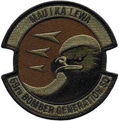 69th Bomber Generation Squadron
Keywords: OCP