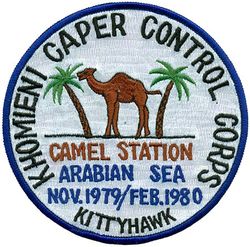 CVA-63 USS Kitty Hawk WESTERN PACIFIC & INDIAN OCEAN CRUISE 1979-1980
Namesake. Kitty Hawk, NC, where the Wright brothers made the first controlled powered airplane flight.
Awarded. 1 Oct 1955
Builder. New York Shipbuilding Corporation, Camden, NJ
Laid down. 27 Dec 1956
Launched. 21 May 1960
Commissioned. 29 Apr 1961
Decommissioned. 12 May 2009
Reclassified. CV-63, 29 Apr 1973
Stricken. 20 Oct 2017
Homeport. Puget Sound, WA
Status. Undergoing scrapping
Class and type. Kitty Hawk-class aircraft carrier
Displacement:
61,351 long tons (62,335 t) standard
81,985 long tons (83,301 t) full load
Length. 1,068.9 ft (325.8 m) LOA
Beam:
282 ft (86 m) extreme
130 ft (40 m) waterline
Draft. 38 ft (12 m)
Propulsion. Westinghouse geared steam turbines, eight Foster Wheeler steam boilers, four shafts; 280,000 shp (210 MW)
Speed. 33 knots (61 km/h; 38 mph)
Complement. 5,624 officers and men
Armament. RIM-7 Sea Sparrow surface-to-air missiles, 2 RIM-116 RAM, 2 Phalanx CIWS Automated Anti-Missile/Aircraft Defenses
Aircraft carried. 85
Typical 2000 air wing (70 aircraft):
40 F/A 18E/F Super hornet fighter-bombers
4 EA-6B Prowler combat EW
4 E-2C Hawkeye AEW
5 SH-60F/HH-60H Sea Hawk helicopters
1 C-2A Greyhound carrier on-board delivery


