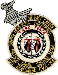 CVA-33 USS Kearsarge WESTERN PACIFIC & KOREA CRUISE 1952-1953
Namesake. Mount Kearsarge, a mountain located in Wilmot and Warner, NH, 3rd USN Ship w/ this name.
Builder. New York Naval Shipyard, NY
Laid down. 1 Mar 1944
Launched. 5 May 1945
Commissioned. 2 Mar 1946
Decommissioned. 16 Jun 1950
Recommissioned. 15 Feb 1952
Decommissioned. 13 Feb 1970
Reclassified:	
CVA-33, 15 Feb 1952
CVS-33, 1 Oct 1958
Fate. Scrapped, Feb 1974
Class and type. Essex-class aircraft carrier
Displacement. 27,100 long tons (27,500 t) standard
Length. 888 feet (271 m) overall
Beam. 93 feet (28 m)
Draft. 28 feet 7 inches (8.71 m)
Installed power. 8 × boilers 150,000 shp (110 MW)
Propulsion:
4 × geared steam turbines
4 × shafts
Speed. 33 knots (61 km/h; 38 mph)
Complement. 3448 officers and enlisted
Armament:	
12 × 5 inch (127 mm)/38 caliber guns
32 × Bofors 40 mm guns
46 × Oerlikon 20 mm cannons
Armor: Belt: 4 in, Hangar deck: 2.5 in, Deck: 1.5 in, Conning tower: 1.5 in
Aircraft carried. 90-100 aircraft

