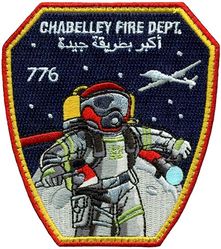 776th Expeditionary Air Base Squadron Fire Protection Flight
