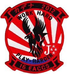 16th Expeditionary Airborne Command and Control Squadron (Provisional)
