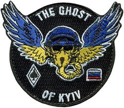 1st Expeditionary Civil Engineer Group Morale
