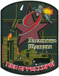 19th Electronic Warfare Squadron Morale
Keywords: PVC