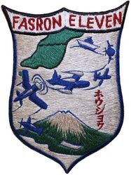 Fleet Aircraft Service Squadron 11 (FASRON-11)
