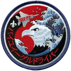 122d Fighter Squadron Global Force Management Deployment 2024 F-15
