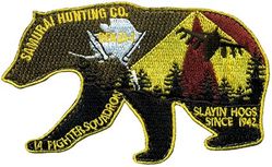 14th Fighter Squadron Exercise RED FLAG ALASKA 2021-1
