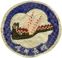 16th Pursuit Squadron, Interceptor; 16th Pursuit Squadron, Fighter; 16th Fighter Squadron, Twin Engine; 16th Fighter Squadron, Single Engine; 16th Fighter Squadron, Single Engine
Constituted as 16 Pursuit Squadron (Interceptor) on 20 Nov 1940. Activated on 15 Jan 1941. Redesignated: 16 Pursuit Squadron (Fighter) on 12 Mar 1941; 16 Fighter Squadron (Twin Engine) on 15 May 1942; 16 Fighter Squadron (Single Engine) on 1 Jun 1942; 16 Fighter Squadron, Single Engine on 20 Aug 1943. Inactivated on 7 Dec 1945.

Stations. Hamilton Field, CA, 15 Jan 1941; March Field, CA, 10 Jun 1941-11 Jan 1942; Karachi, India, 12 Mar 1942; Kunming, China, 27 Jun 1942 (detachment operated from Lingling, China, 10 Jul-Aug 1942); Chungking, China, 17 Aug 1942; Kweilin, China, 27 Oct 1942; Chenyi, China, 29 Nov 1942 (detachment operated from Yunnani, China, 26 Dec 1942-Mar 1943) Kweilin, China, 31 Mar 1943; Hengyang, China, 20 Sep 1943; Chengkung, China, 25 Nov 1943 (detachments operated from Tsuyung, China, 25 Nov 1943-Apr 1944; Nanning, China, Feb 1944; Szemao, China, Apr 1944; Yunnani, China, May-Jul 1944; Liangshan, China, 16-31 Dec 1944; Kwanghan, China, 24 Dec 1944-30 Jan 1945; Laohokow, China, 1 Jan-16 Mar 1945; Poseh, China, 1 Feb-13 Apr 1945; Pakhoi, China, 7-19 Aug 1945); Nanning, China, 19 Aug 1945; Loping, China, Sep-Nov 1945; Camp Kilmer, NJ, 6-7 Dec 1945.

