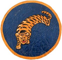 24th Pursuit Squadron, Interceptor and 24th Fighter Squadron
Organized as 19 Aero Squadron, c. early June 1917. Redesignated as 24 Aero Squadron on 14 Jun 1917. Demobilized on 1 Oct 1919. Reconstituted, and consolidated (8 Apr 1924) with the 24 Squadron (Pursuit) (constituted on 30 Aug 1921; organized on 1 Oct 1921; redesignated 24 Pursuit Squadron on 25 Jan 1923). Consolidated squadron retained designation 24 Pursuit Squadron. Redesignated as: 24 Pursuit Squadron (Interceptor) on 6 Dec 1939; 24 Fighter Squadron on 15 May 1942. Inactivated on 15 Oct 1946.

Insignia approved on 18 Feb 1924. Hand painted on leather.

Stations. WW-II: La Joya, Panama, 15 Mar 1942; Albrook Field, Canal Zone, Sep 1942; La Joya, Panama, 10 Jan 1943; Albrook Field, Canal Zone, 28 May 1943; Howard Field, Canal Zone, 9 Jun 1943; Madden Field, Panama, 8 Mar 1944; France Field, Canal Zone, 15 Aug 1944-15 Oct 1946.

