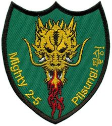 25th Fighter Squadron Morale
