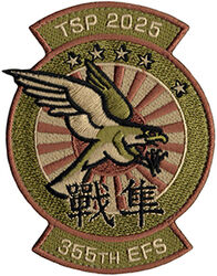 355th Expeditionary Fighter Squadron Theater Security Package Deployment 2025

