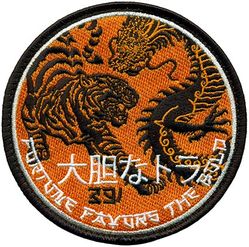 391st Fighter Squadron Morale
Keywords: OCP