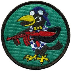 60th Fighter Squadron Heritage
