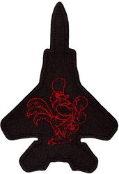 67th Fighter Squadron F-15
