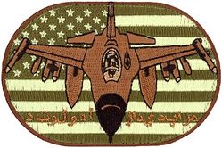 79th Fighter Squadron Operation FREEDOM'S SENTINEL 2016
Keywords: desert
