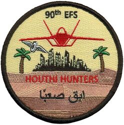 90th Expeditionary Fighter Squadron Operation INHERENT RESOLVE 2024
