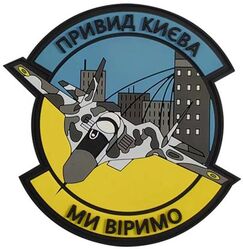 25th Intelligence Squadron Morale
