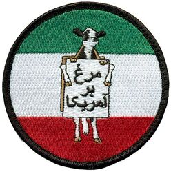 97th Intelligence Squadron Morale

