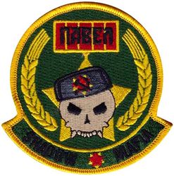 97th Intelligence Squadron Morale
