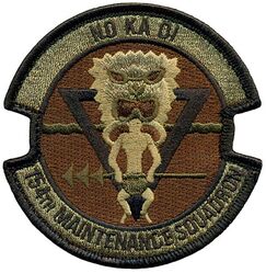 154th Maintenance Squadron 
Keywords: OCP
