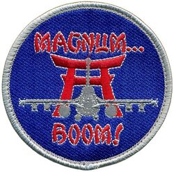 35th Operations Support Squadron F-16CJ
