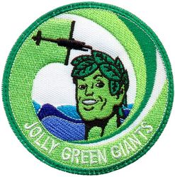 33d Rescue Squadron Morale
Made during 2020 COVID-19 pandemic. Korean made.
