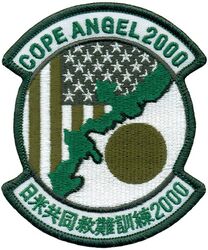 33d Rescue Squadron Exercise COPE ANGEL 2000
Translation: Nichibei Kyodo Kyunan Kunren 2000 - Japan-US Joint Rescue Exercise 2000
