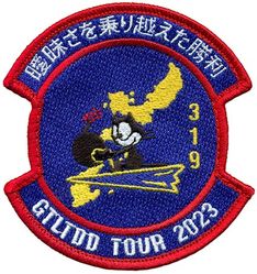 319th Expeditionary Reconnaissance Squadron Morale
