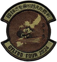 319th Expeditionary Reconnaissance Squadron Morale
Keywords: OCP