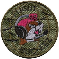 65th Special Operations Squadron B Flight
