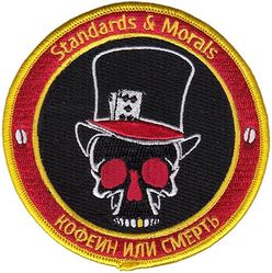 United States Air Forces Central A5 Standards & Morals
