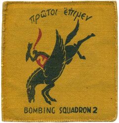Bombing Squadron 2 (VB-2)
Established as Bombing Squadron FIVE B (VB-5B) on2 Jul 1934. Redesignated Bombing Squadron TWO (VB-2) on 1 Jul 1937. Disestablished on 1 Jul 1942. Reactivated as Bombing Squadron ELEVEN (VB-11) on 10 Oct 1942. Redesignated Attack Squadron  ELEVEN A (VA-11A) on 15 Nov 1946; Attack Squadron ONE HUNDRED FOURTEEN (VA-114) on 15 Jul 1948. Disestablished on 1 Dec 1949. The first squadron to be assigned the VA-114 designation.

Insignia approved by BuAer on 21 Dec 1934. Insignia was transferred to VB-11 and approved on 17 Sep 1942. US made, painted on canvas.

Deployments. VB-2
June 1938-1938, CV-2 USS Lexington, Lexington Air Group, Vought SB2U-1 Vindicator	
20 April 1939-1939, CV-2 USS Lexington, Lexington Air Group, Vought SB2U-1 Vindicator
June 1940-1940, CV-2 USS Lexington, Lexington Air Group, Vought SB2U-1 Vindicator	
Dec 1941-18 Dec 1941, CV-2 USS Lexington, Lexington Air Group, Douglas SBD-2 Dauntless	
19 Dec 1941-27 Dec 1941, CV-2 USS Lexington, Lexington Air Group, Douglas SBD-2 Dauntless	
11 Jan 1942-26 Mar 1942, CV-2 USS Lexington, Lexington Air Group, Douglas SBD-2 Dauntless	
15 Apr 1942-8 May 1942, CV-2 USS Lexington, Lexington Air Group, Douglas SBD-2 Dauntless

