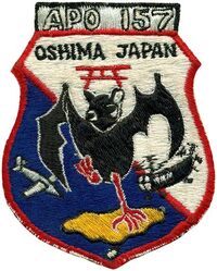 Composite Squadron TWELVE (VC-12) Morale
Established as Carrier Air Early Warning Squadron TWO (VAW-2) on 6 Jul 1948; Redesignated Composite Squadron TWELVE (VC-12) on 1 Sep 1948; Carrier Air Early Warning Squadron TWELVE (VAW-12) on 2 Jul 1956; Carrier Air Early Warning Squadron ONE TWENTY ONE (VAW-121) on 1 Apr 1967-.

Douglas AD-4W/5W Skyraider, 1950-1959

