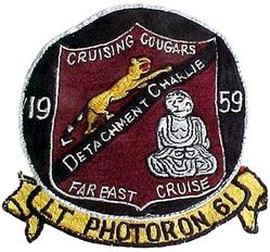 Light Photographic Squadron 61 (VFP-61) Detachment Charlie CVG-11 Western Pacific Cruise 1959
Established as Composite Squadron 61 (VC-61) on 20 Jan 1949. Redesignated Light Photographic Squadron 61 (VFP-61) on 2 Jul 1956; Composite Photographic Squadron 63 (VCP-63) on 1 Jul 1959; Light Photographic Squadron Sixty Three (VFP-63) on 1 Jul 1961. Disestablished on 30 Jun 1982.

9 Mar 1959-3 Oct 1959, CVA-38 USS Shangri La, CVG-11, McDonnell F9F-8P Cougar

