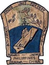 Light Photographic Squadron 61 (VFP-61) Detachment Foxtrot CVG-14 Western Pacific Cruise 1957
Established as Composite Squadron 61 (VC-61) on 20 Jan 1949. Redesignated Light Photographic Squadron 61 (VFP-61) on 2 Jul 1956; Composite Photographic Squadron 63 (VCP-63) on 1 Jul 1959; Light Photographic Squadron Sixty Three (VFP-63) on 1 Jul 1961. Disestablished on 30 Jun 1982.

21 Jan 1957-25 Jul 1957, CVA-12 USS Hornet, CVG-14, McDonnell F9F-8P Cougar

