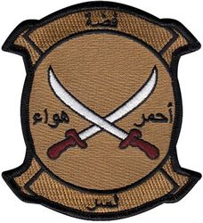 Marine Fighter Attack Squadron 115 (VMFA-115) Operation ENDURING FREEDOM 2013
VMFA-115 "Silver Eagles"
2013 era
Organized as VMF-115 on July 1, 1943;  VMF(AW)-115 in Spring 1957; VMFA-115 on 1 Jan 1964-. 
McDonnell Douglas F/A-18 Hornet 
