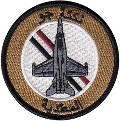 Marine Fighter Attack Squadron 115 (VMFA-115) F-18 Hornet Operation ENDURING FREEDOM 2013
VMFA-115 "Silver Eagles"
2013 era
Organized as VMF-115 on July 1, 1943;  VMF(AW)-115 in Spring 1957; VMFA-115 on 1 Jan 1964-. 
McDonnell Douglas F/A-18 Hornet 

