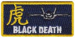 Marine Fighter Attack Squadron 542 (VMFA-542) F-35 Pencil Pocket Tab
