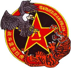 Marine Fighter Attack Squadron (All-Weather) 224 (VMFA(AW)-224) Red Air 
Established as Marine Fighting Squadron 224 (VMF-224) "Fighting Wildcats" on 1 May 1942. Redesignated Marine Attack Squadron 224 (VMA-224) on 1 Dec 1954; Marine All-Weather Attack Squadron 224 (VMA(AW)-224) on 1 Nov 1966; Marine Fighter Attack Squadron (All-Weather) 224 (VMFA(AW)-224) on 5 Mar 1993-.

McDonnell Douglas F/A-18D Hornet, 1993-.

